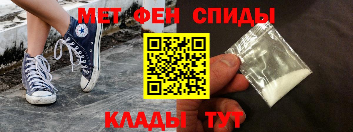 Красногорск  Amphetamine  Амфетамин  АМФ 98%  Вход с VPN 