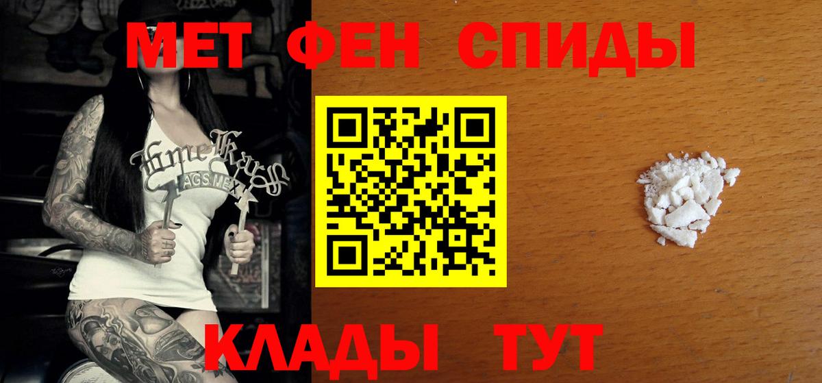 АМФ VHQ Красногорск