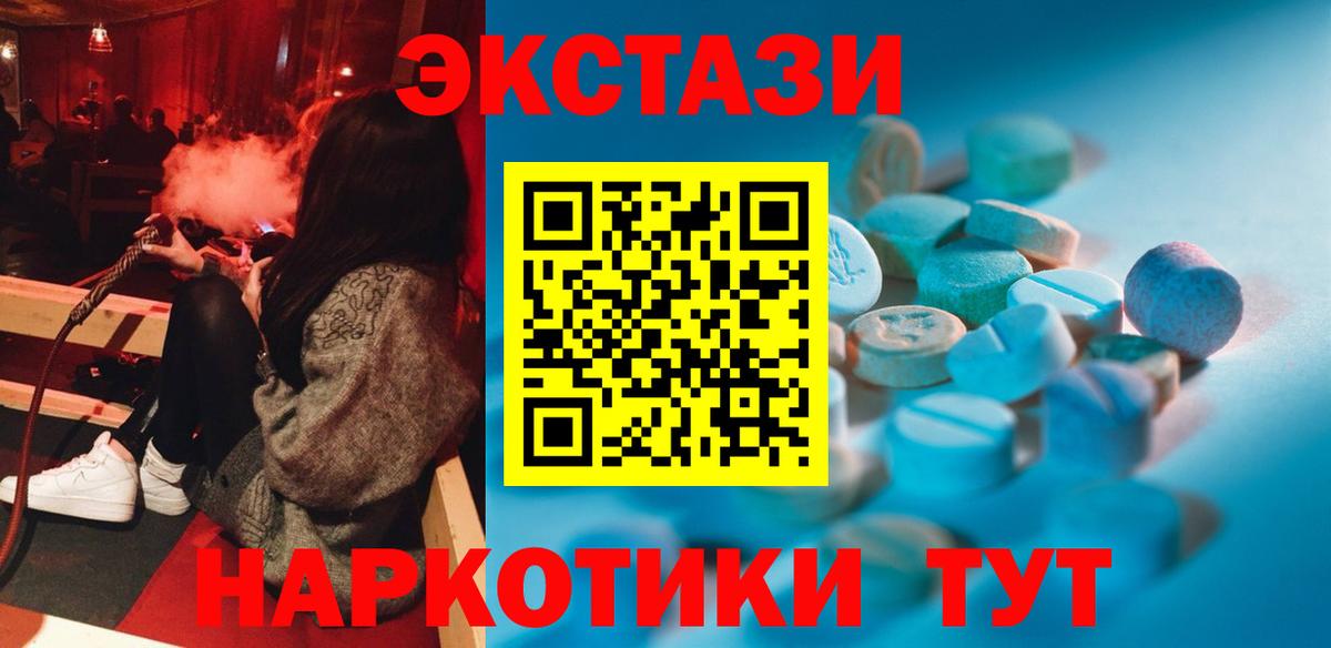 Красногорск  Экстази бентли  Экстази Дубай  Вход с VPN 