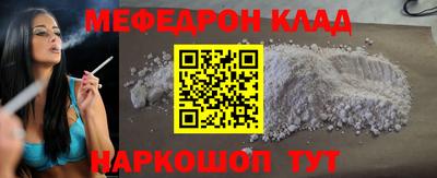 метамфетамин Кумертау