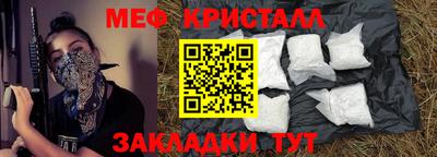 метамфетамин Кумертау