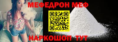 мефедрон мука Кулебаки