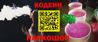 гашишное масло Кунгур