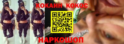 гашишное масло Кунгур