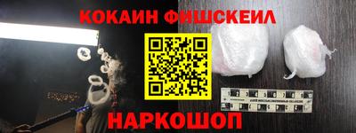 гашишное масло Кунгур