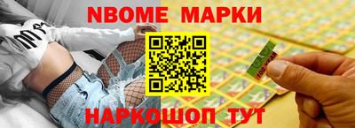 метамфетамин Кумертау