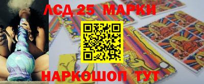гашишное масло Кунгур