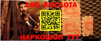 метамфетамин Кумертау