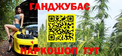 метамфетамин Кумертау