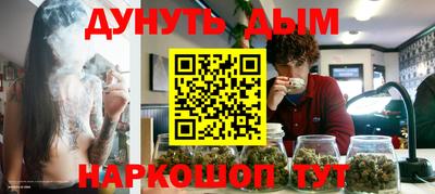 метамфетамин Кумертау