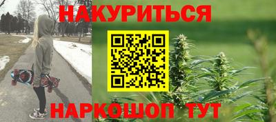 гашишное масло Кунгур