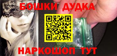 мефедрон мука Кулебаки