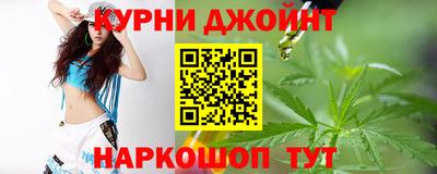 метамфетамин Кумертау