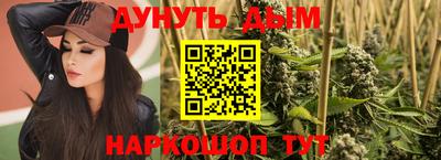 метамфетамин Кумертау
