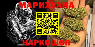 гашишное масло Кунгур