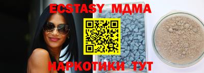 гашишное масло Кунгур