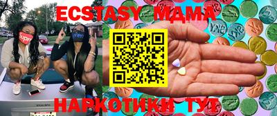 мефедрон мука Кулебаки