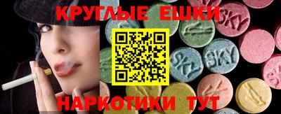 гашишное масло Кунгур