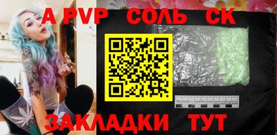 метамфетамин Кумертау