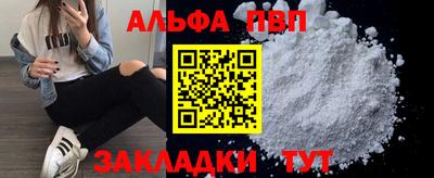 гашишное масло Кунгур