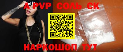 гашишное масло Кунгур