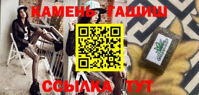 гашишное масло Кунгур