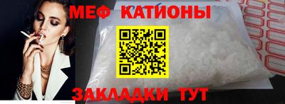 мефедрон мука Кулебаки