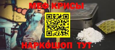 мефедрон мука Кулебаки