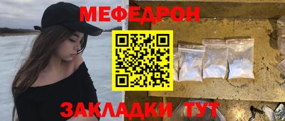метамфетамин Кумертау