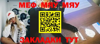 метамфетамин Кумертау