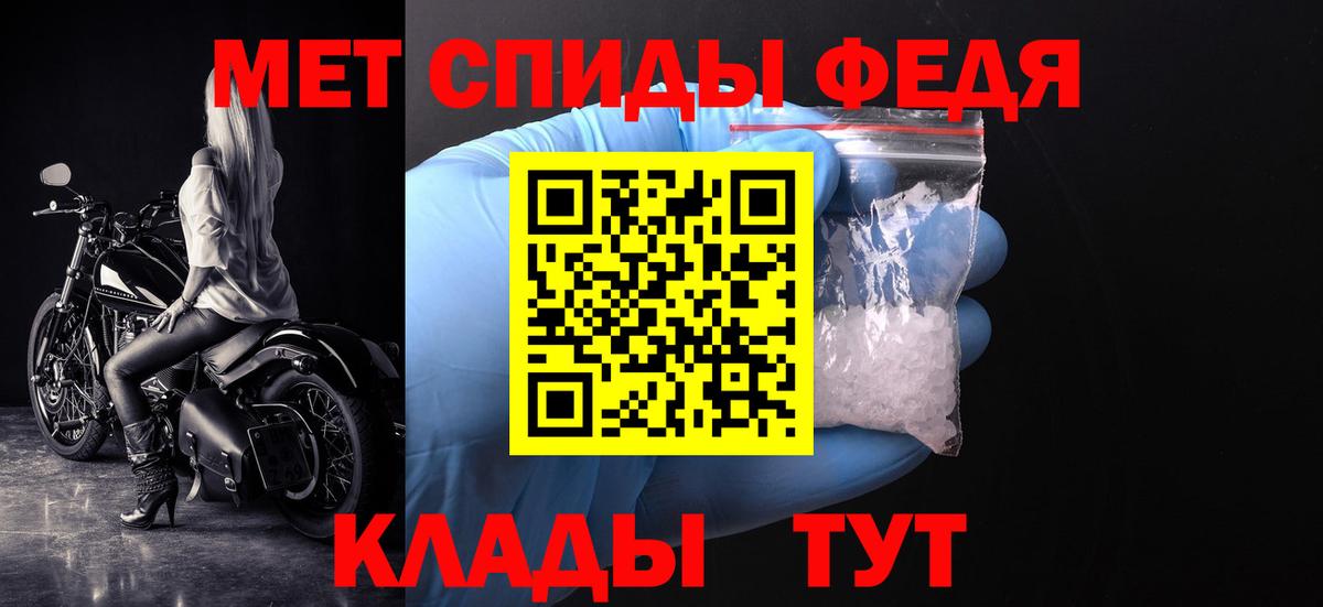 МЕТАМФЕТАМИН  Вход с VPN  Красногорск  МЕТАМФЕТАМИН витя 