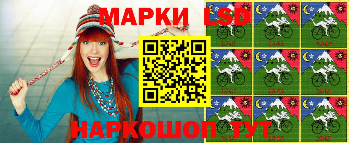 Марки N-bome 1500мкг  Вход с VPN  Марки N-bome 1500мкг  Красногорск 