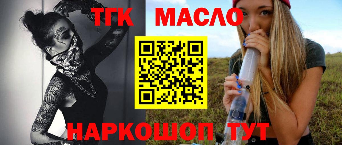 Дистиллят ТГК концентрат Красногорск