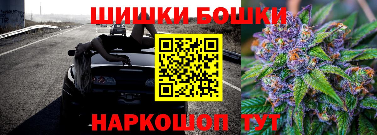 Бошки марихуана индика Красногорск