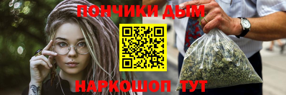Красногорск  Бошки марихуана ГИДРОПОН  Марихуана ГИДРОПОН  Вход с VPN  Марихуана Ganja 